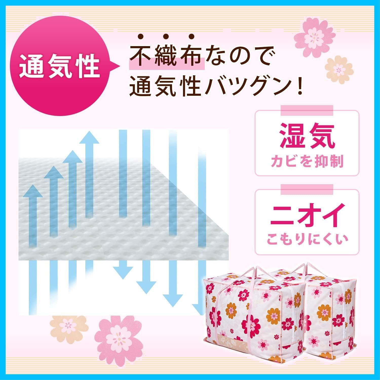 不織布