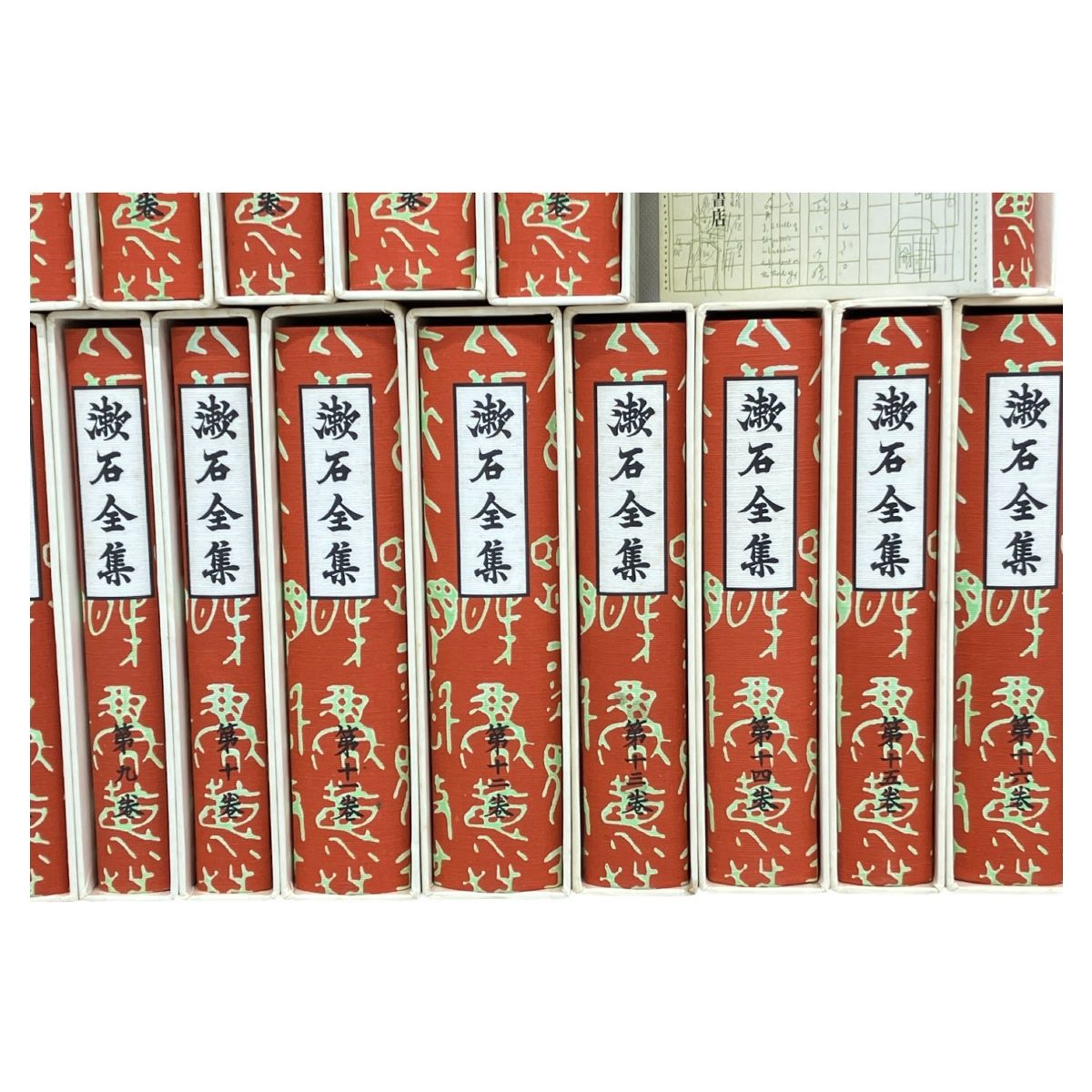 岩波書店 夏目漱石全集28巻+別巻 全29巻セット 書籍 中古 K9928548