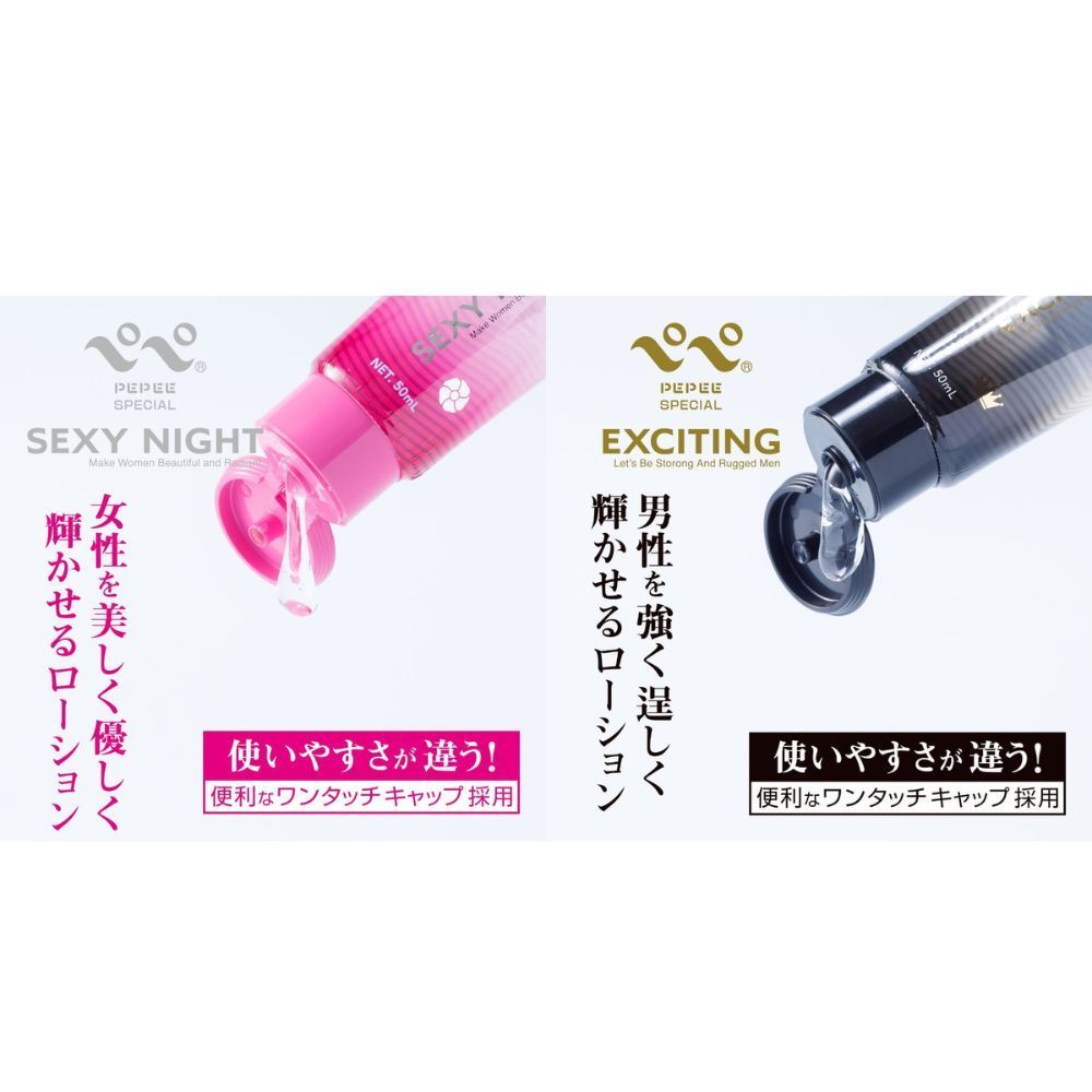 pepe ローション ペペ スペシャル 200ml ローズ コラーゲン