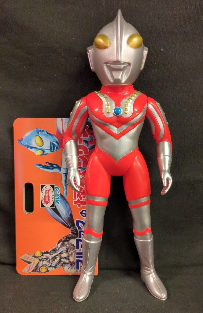 ブルマァク ブルマァクの怪獣シリーズ ウルトラマン ゾフィー