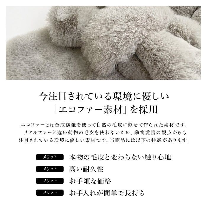 ティペット ファー マフラー レディース ふわふわ 巻物 スヌード