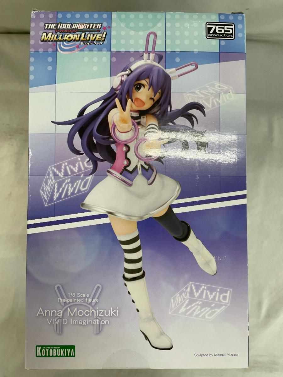 コトブキヤ アイドルマスター ミリオンライブ! 望月杏奈 VIVID