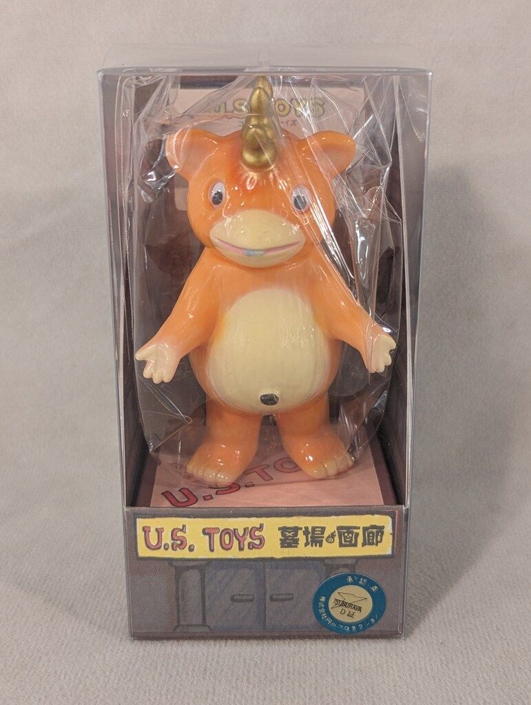 U.S.TOYS ビル箱シリーズ BB ブースカ 2種セット U.S.TOYS ゆーえす