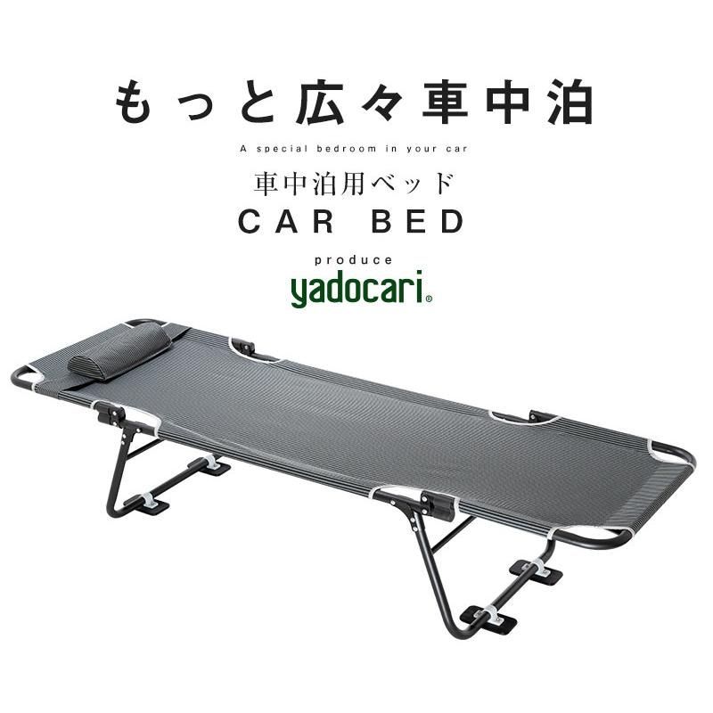 枕付き