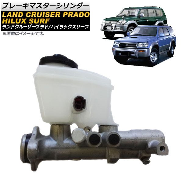 トヨタ　JZA80 RZ17インチビッグキャリパー用 ブレーキマスターシリンダー トヨタ JZA80 RZ17インチビッグキャリパー用 ブレーキマスター