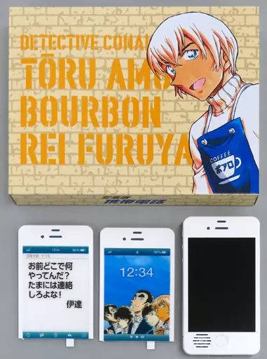 名探偵コナン】安室透 携帯電話 応募者全員サービス 全サ 名探偵コナン