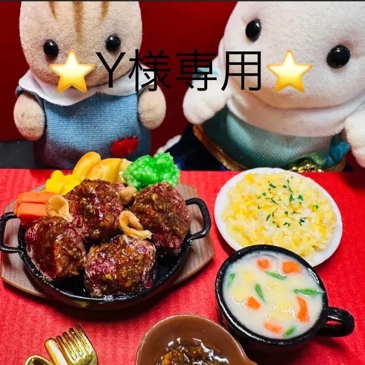 韓国キムチ鍋セット シルバニア リカちゃん ドールハウス