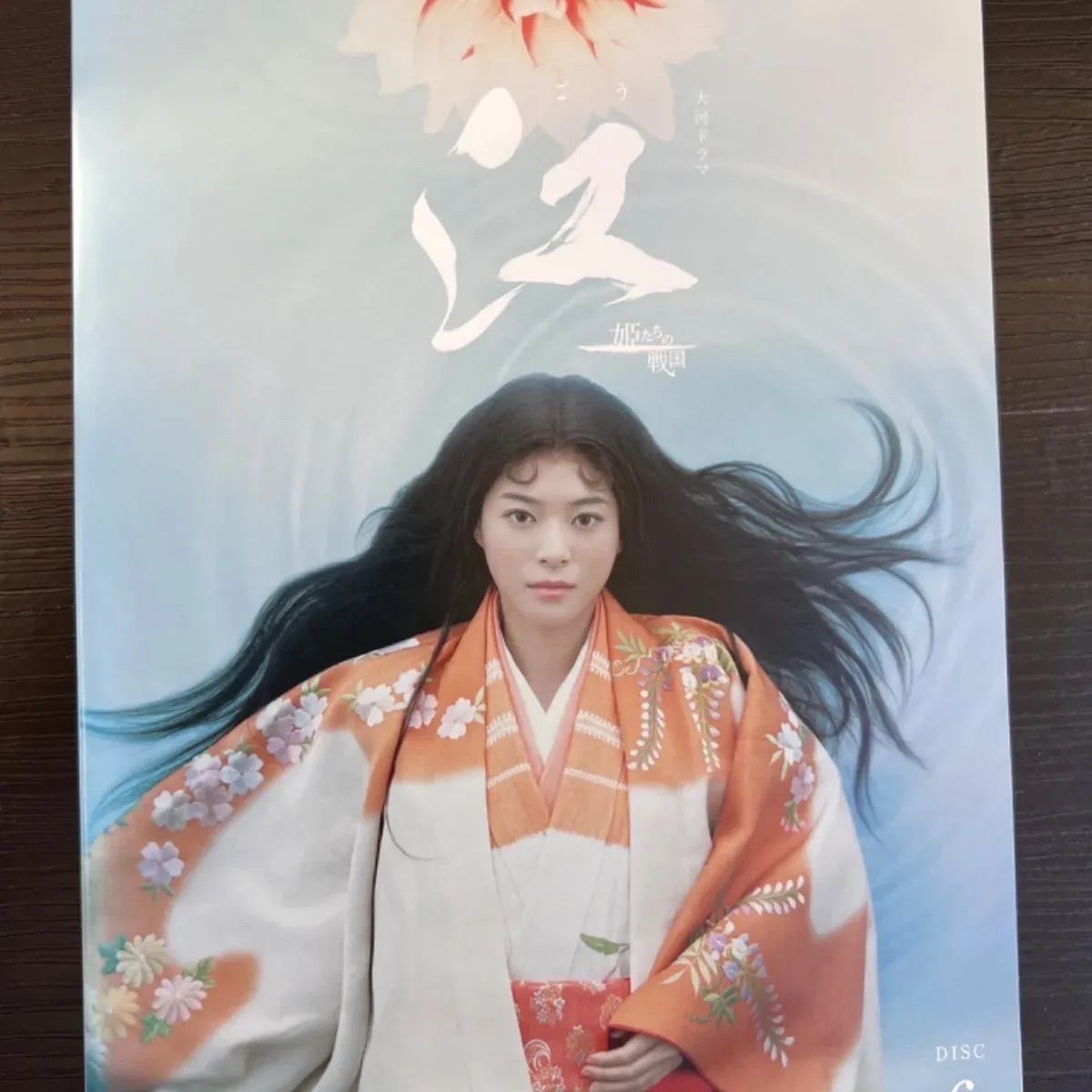 大河ドラマ　DVD　江 姫たちの戦国　全13巻セット Amazon.co.jp: NHK大河ドラマ 江 姫たちの戦国 完全版 [レンタル
