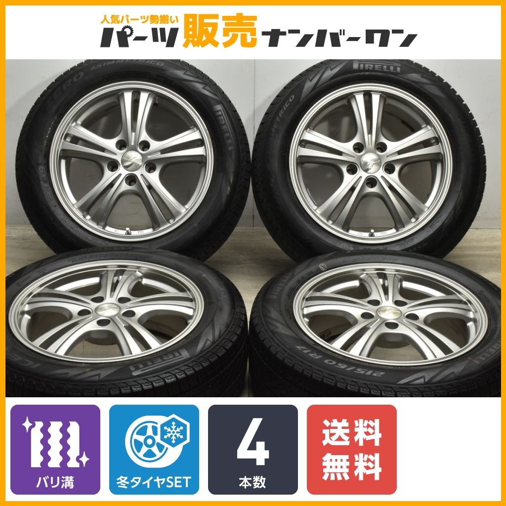 【2022年製 バリ溝】ストレンジャー 17in 7J +38 PCD114.3 ピレリ アイスゼロアシンメトリコ 215/60R17 アルファード エルグランド 即納可