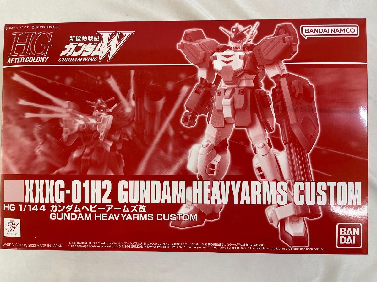 未開封】1/144 HG XXXG-01H2 ガンダムヘビーアームズ改 「新機動