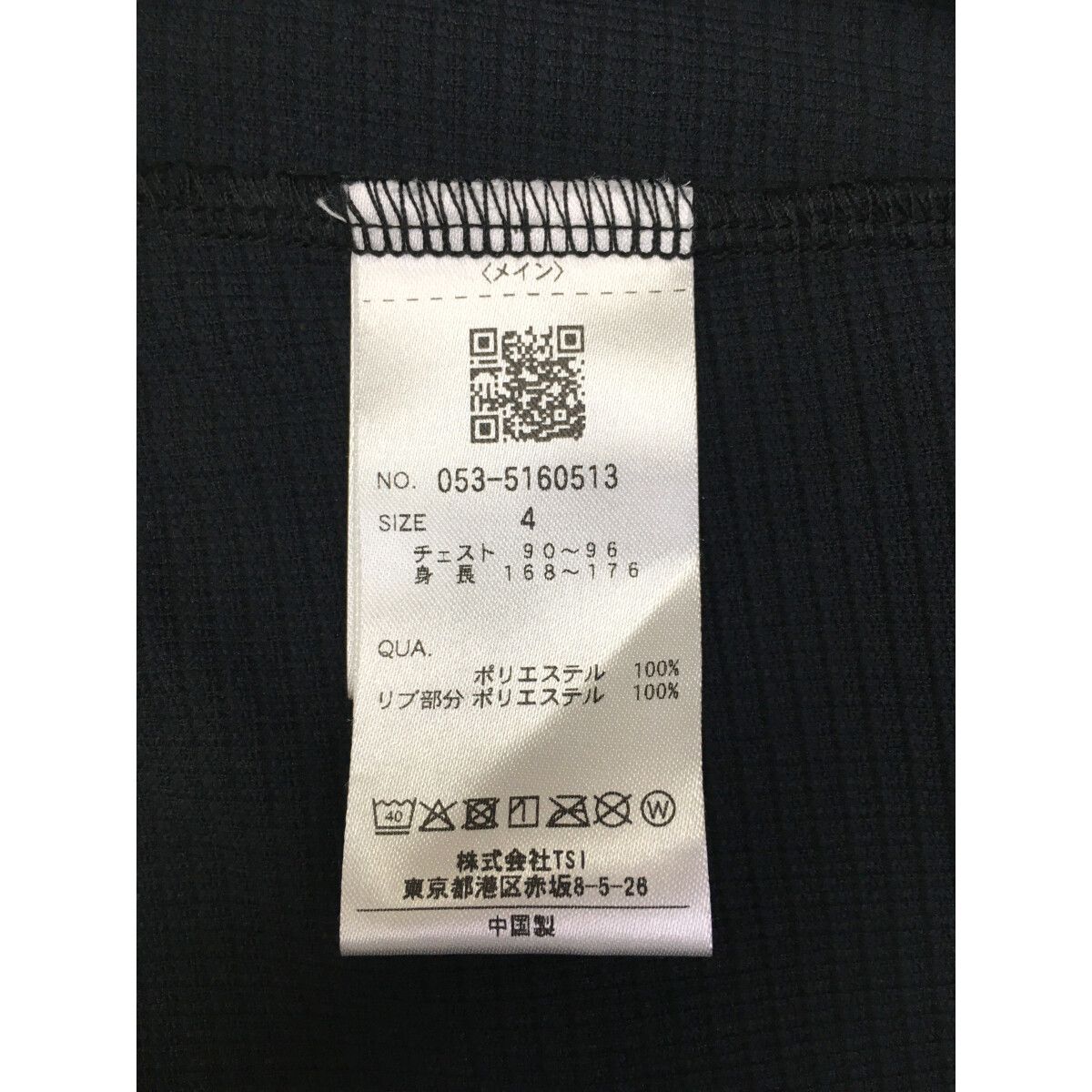 パーリーゲイツ