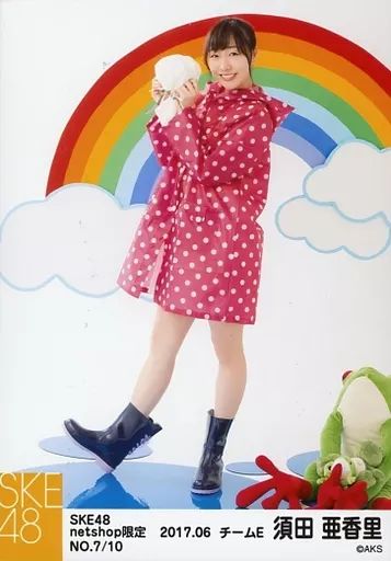 ske48 須田亜香里 生写真 中古】生写真(AKB48・SKE48) NO.7/10 ： 須田亜香里/SKE48 2017