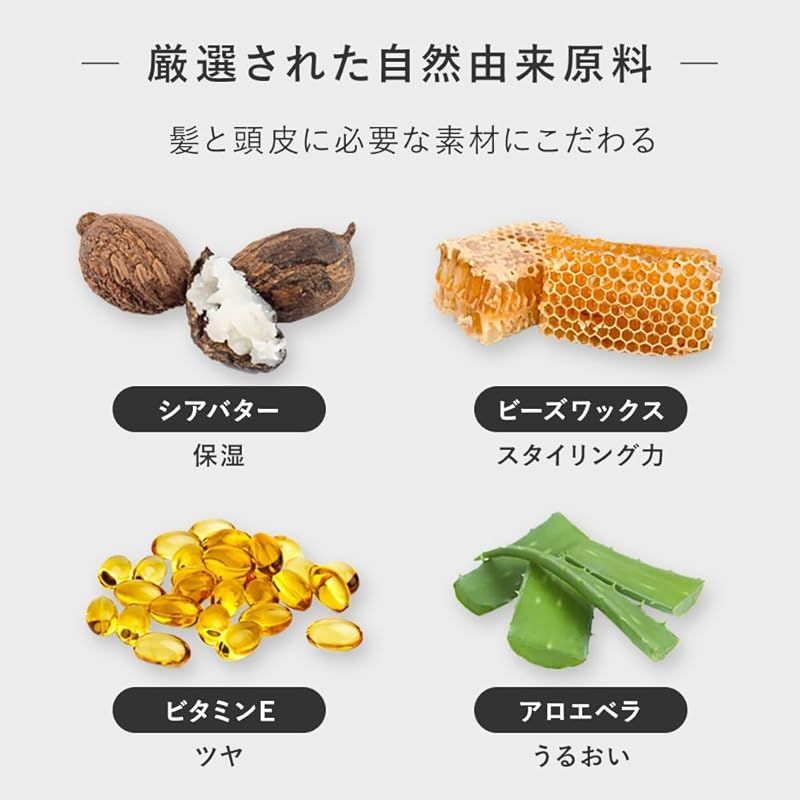 プロダクト ヘアワックス