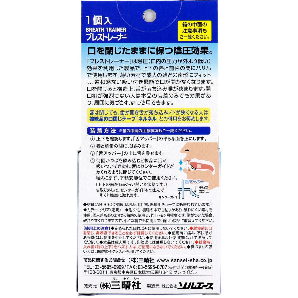 6個セット まとめ売り