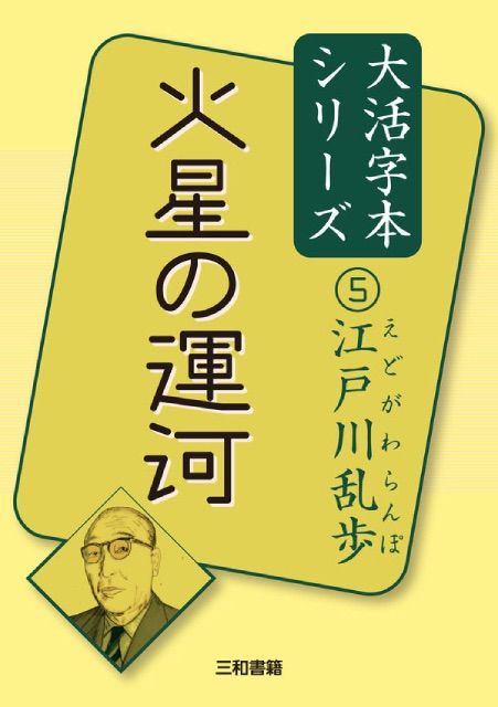 のサムネイル
