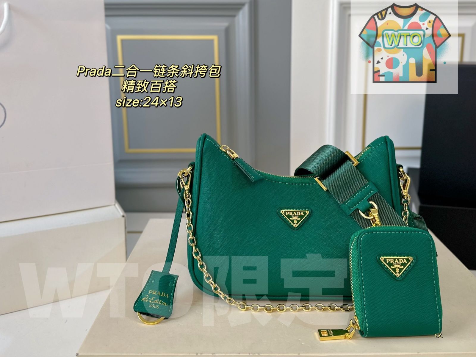 本日特価] PRADA プラダ 2in1 チェーン クロスボディバッグ