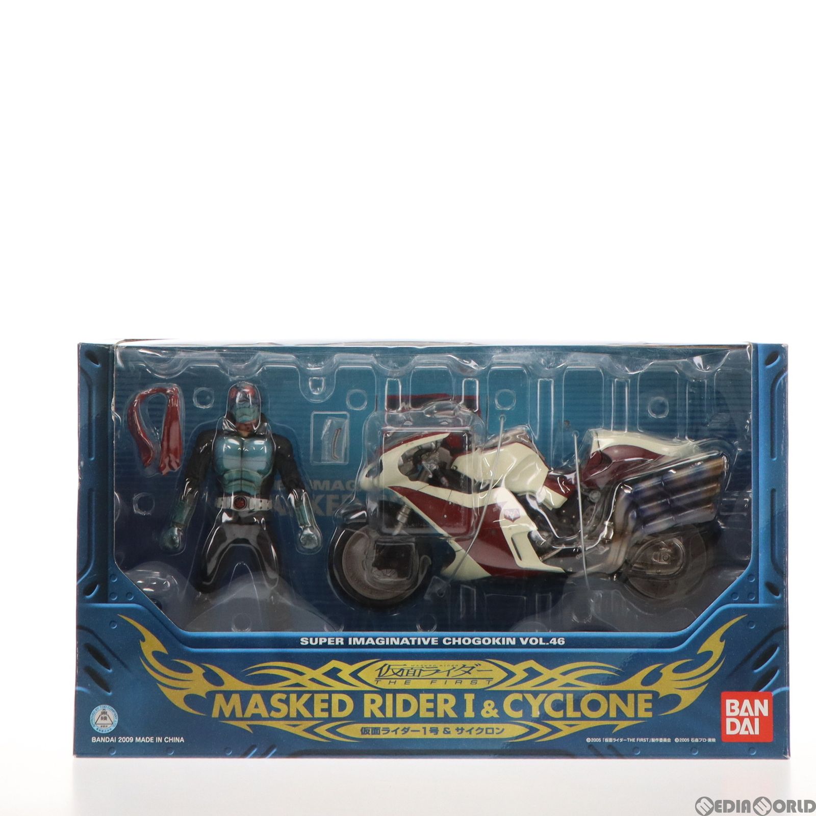 S.I.C. VOL.46 仮面ライダー1号&サイクロン(仮面ライダーTHE