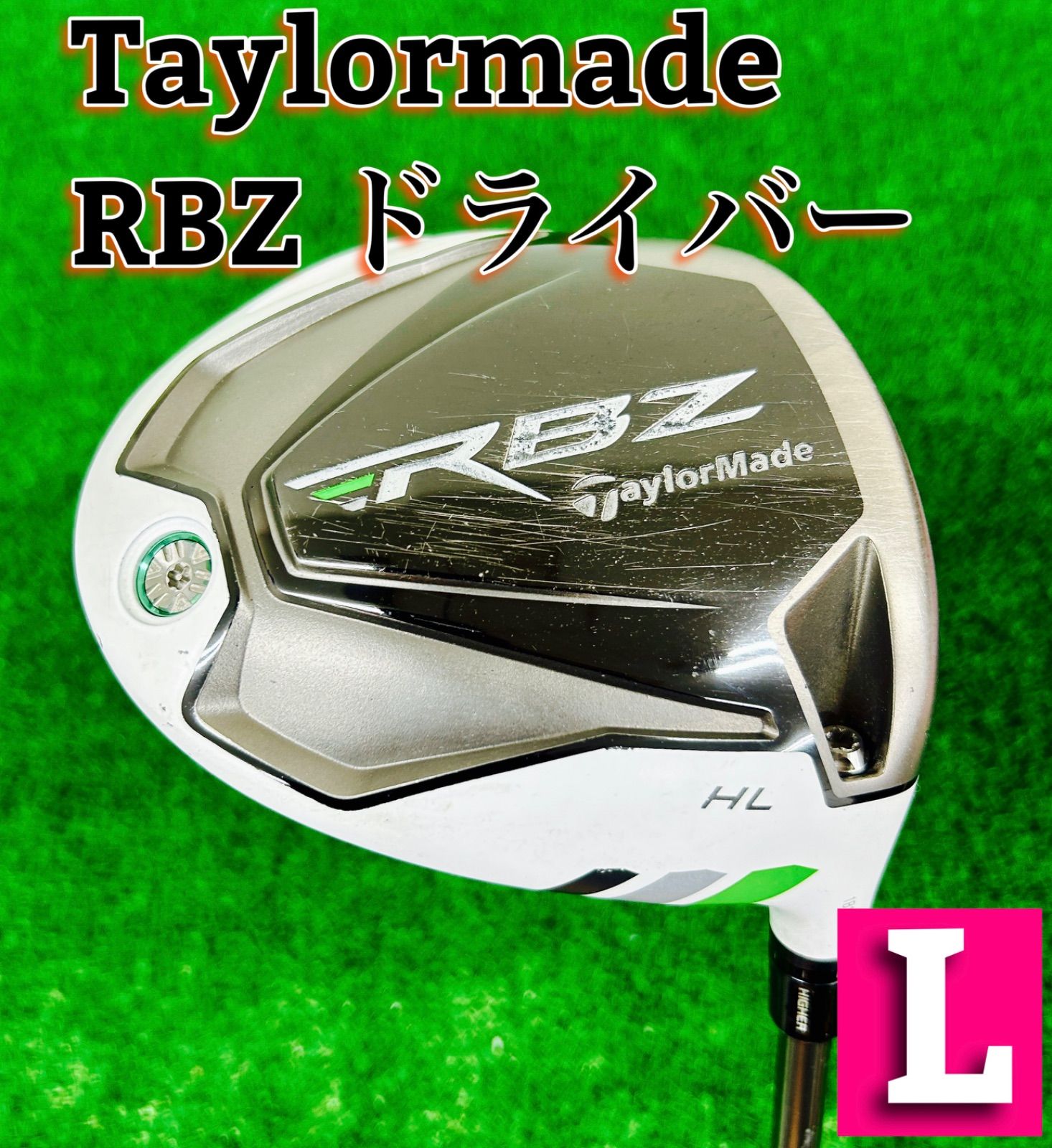 【女性用】TaylorMade RBZ HL ドライバー 12°（L） TaylorMade Ladies RBZ Rocketballz HL Driver Graphite Matrix