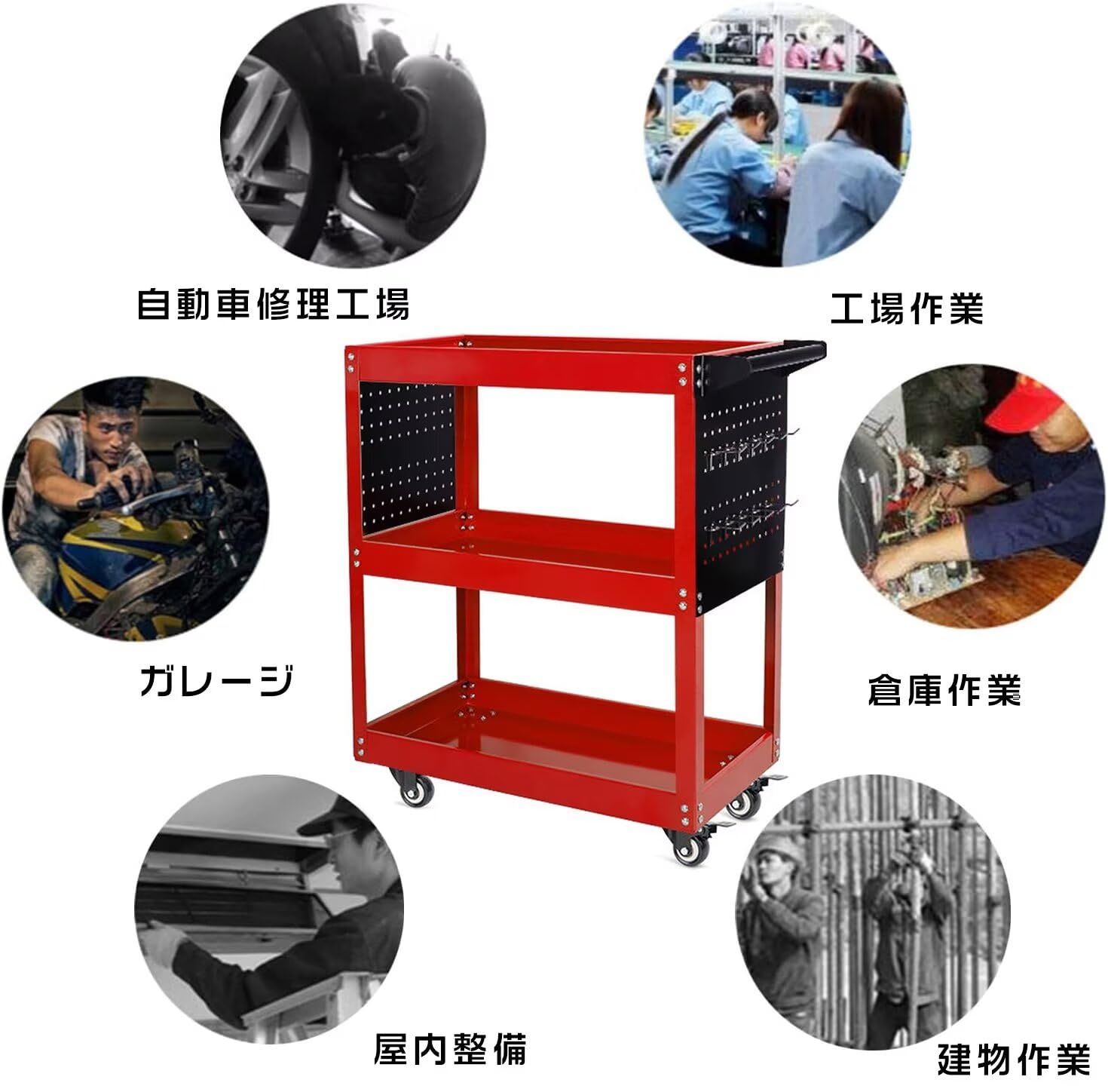 3段 耐荷重160KG