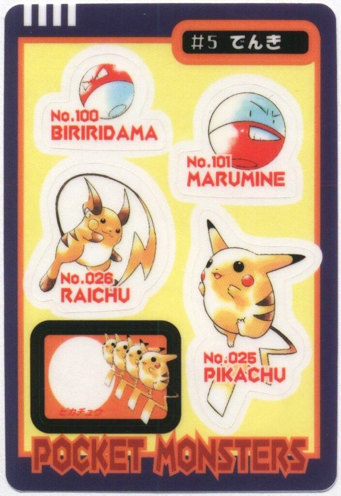 【値下げ】 シールダス(ポケモン) バンダイ 1弾 #5 でんき(ピカチュウ他) シングルカード