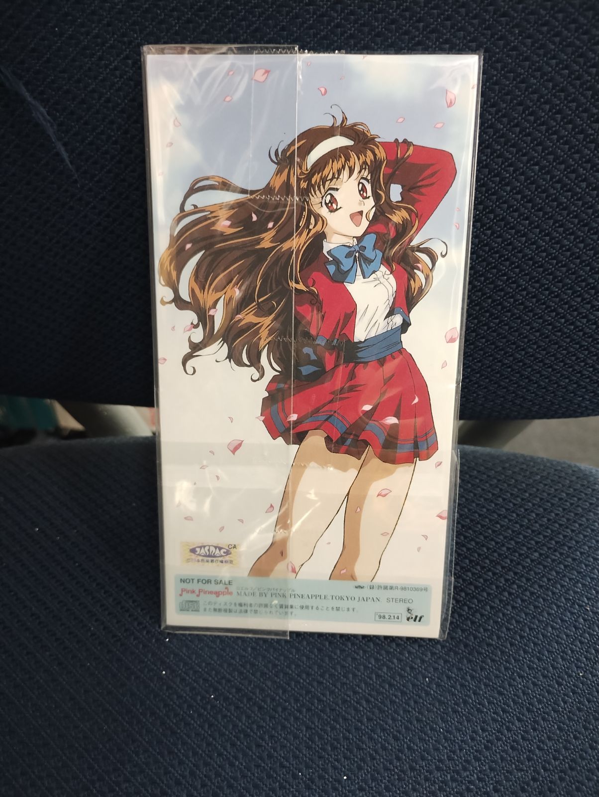 エルフ版 下級生バレンタインCD