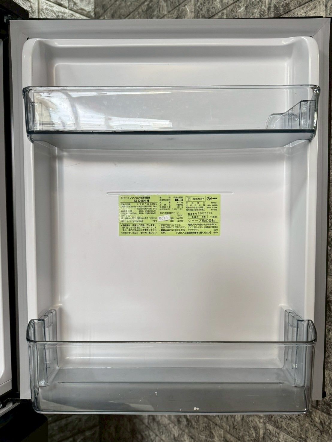 大阪送料無料★3か月保障付★冷蔵庫★2022年★SJ-D15H-H★IR-939 大阪送料無料☆3か月保障付き☆冷蔵庫☆シャープ☆2ドア