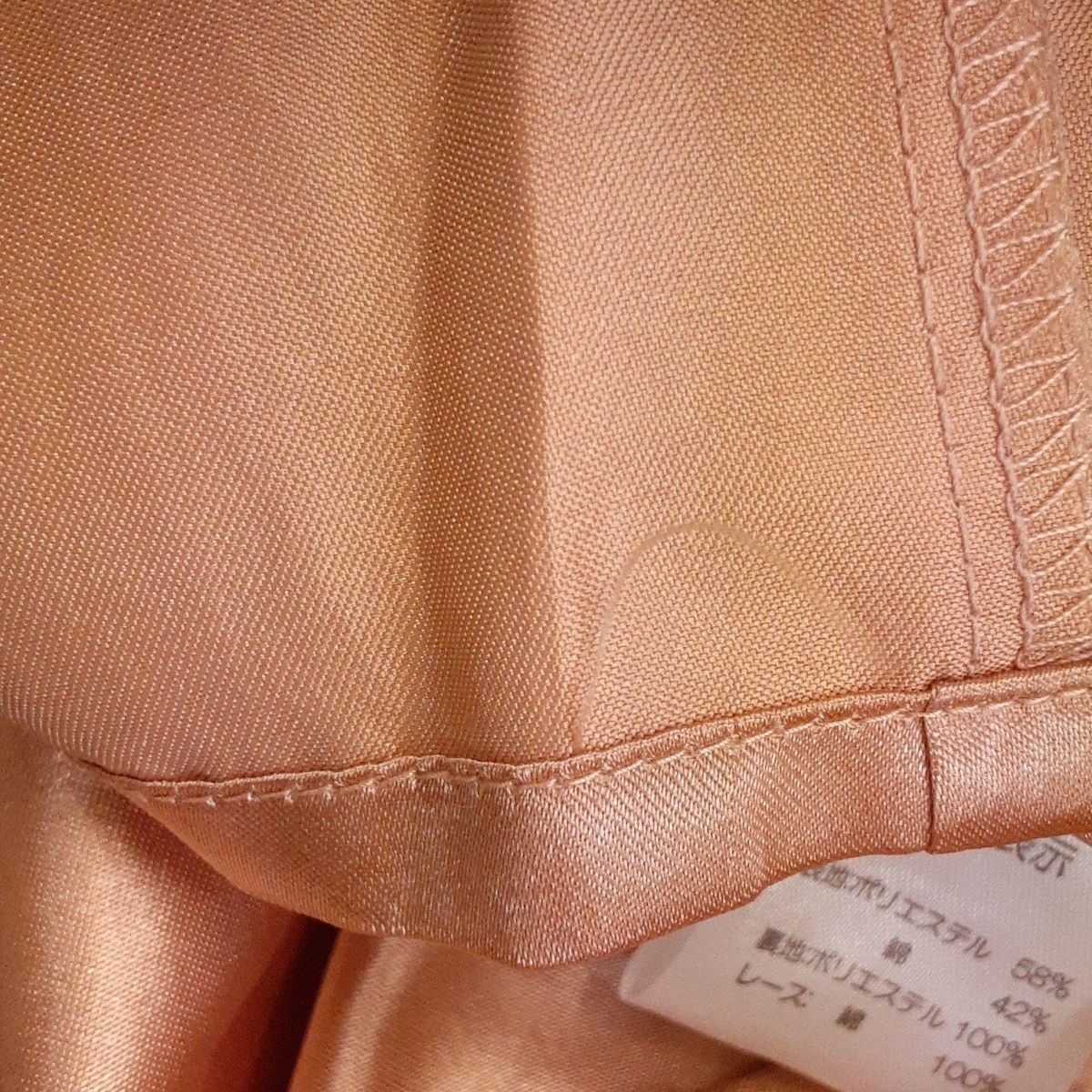 スーパービューティー ワンピース