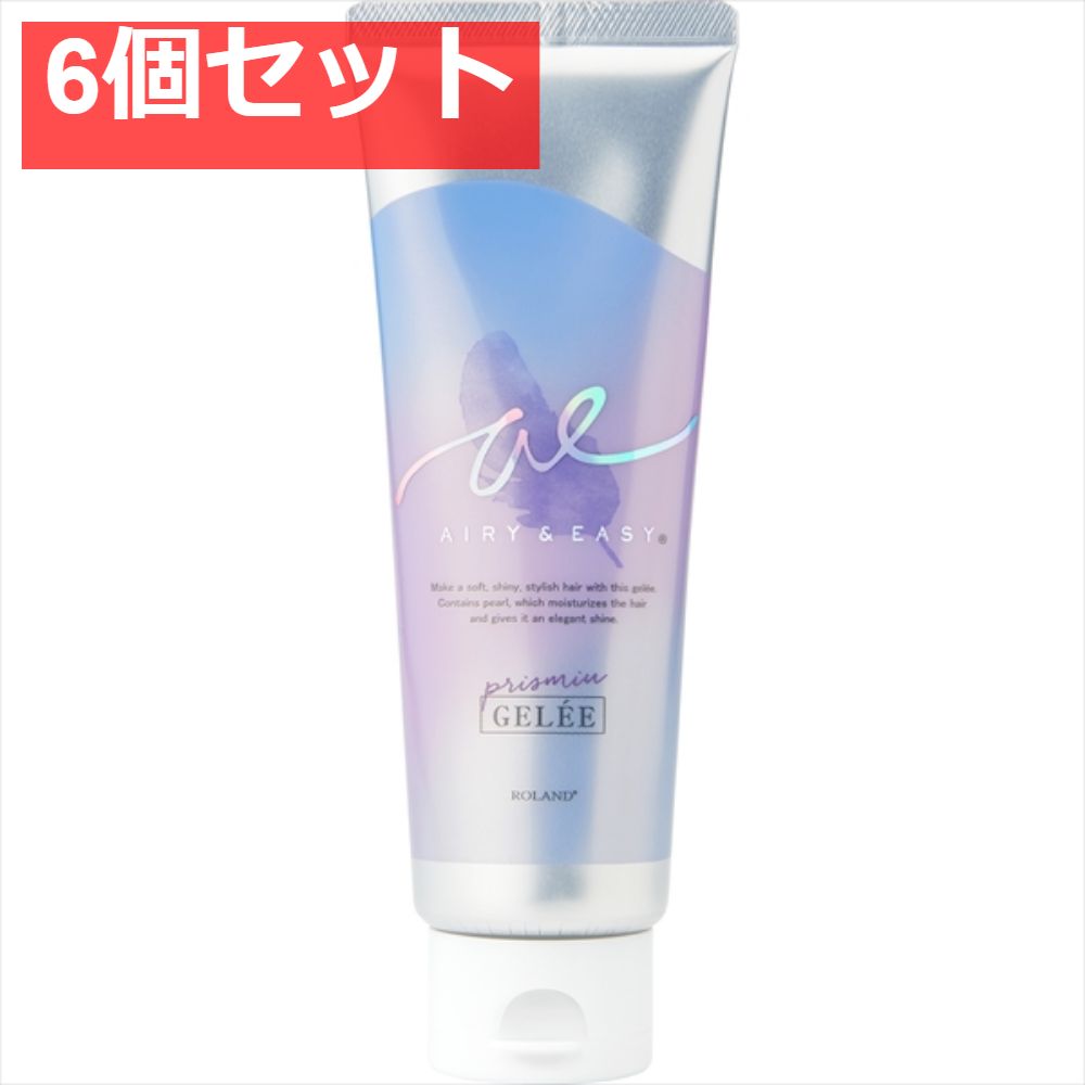 エアリー＆イージー プリズムヘアジュレ 6個セット