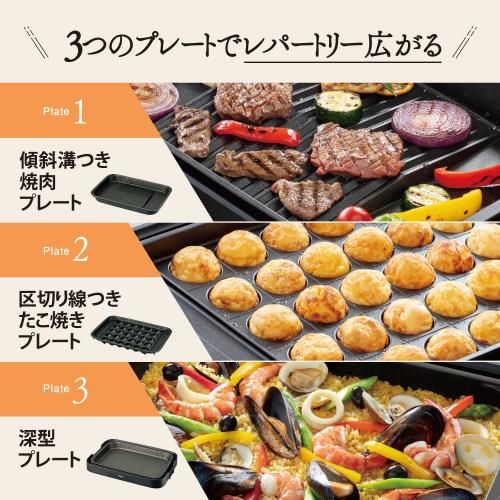 ホットプレート