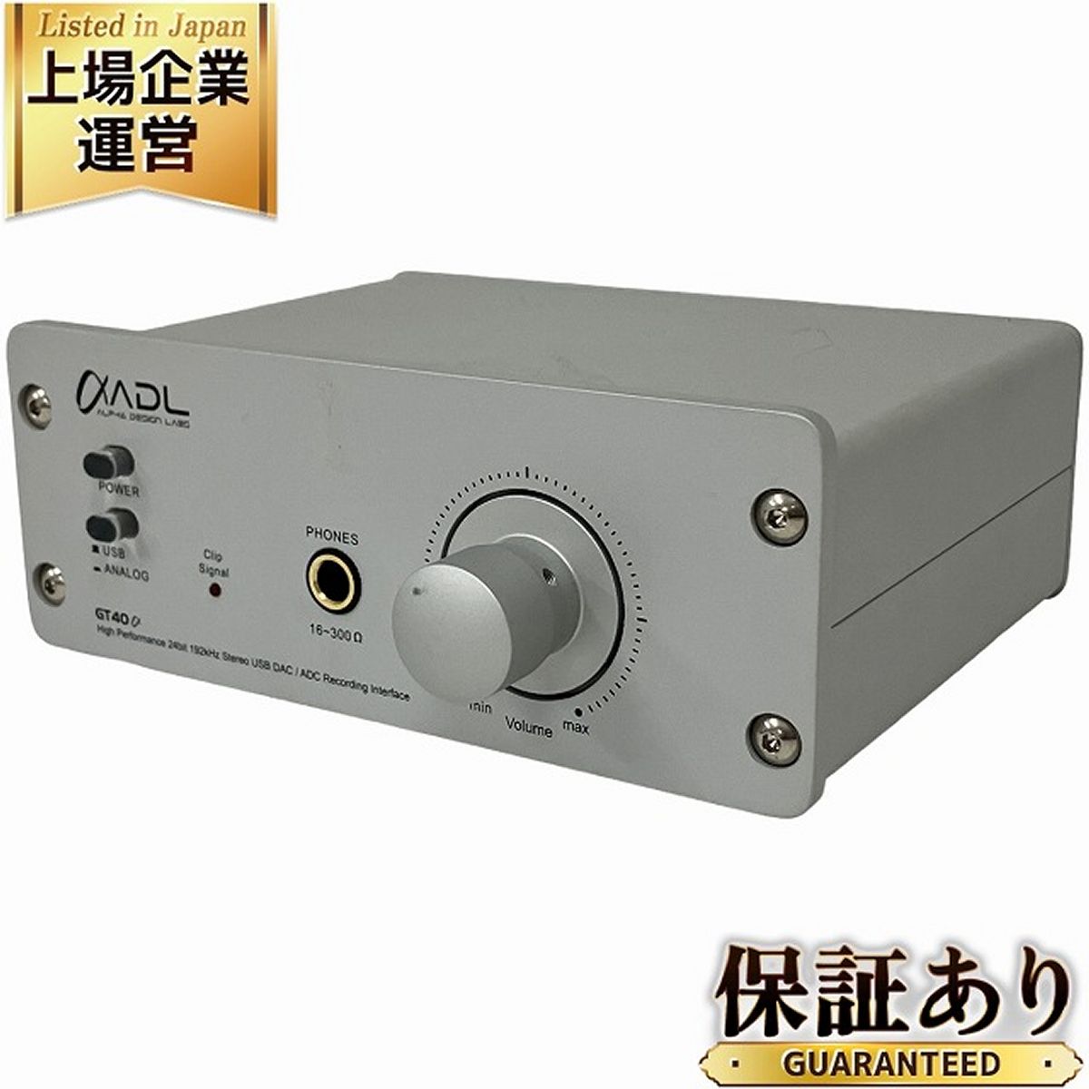 動作保証】FURUTECH ADL GT40α フォノイコライザー内蔵USB-DAC ヘッドホンアンプ フルテック 音響機材 中古 O9003039  - メルカリ