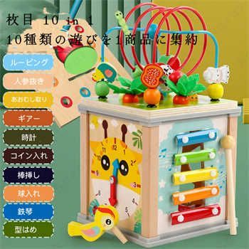 知育玩具 モンテッソーリ教具 ルーピング 鉄琴 10 in 1 セット 時計 