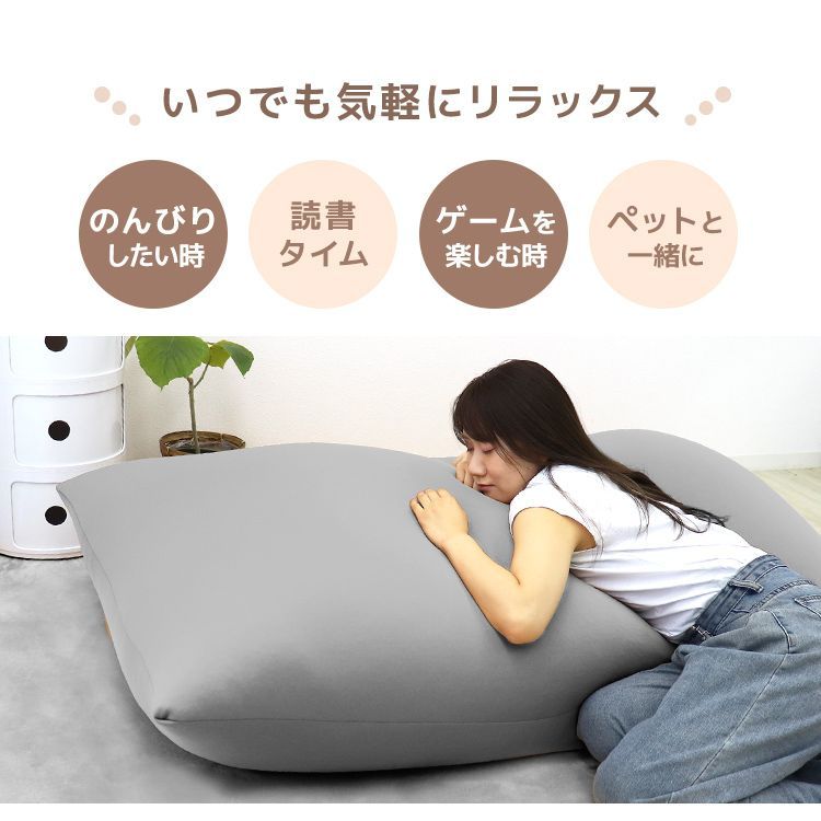 大