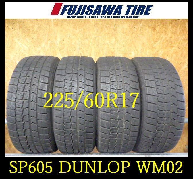SP606 F◆送料無料●2025年製造 約8.5部山 ●DUNLOP WINTERMAXX WM02●215|50R17●4本