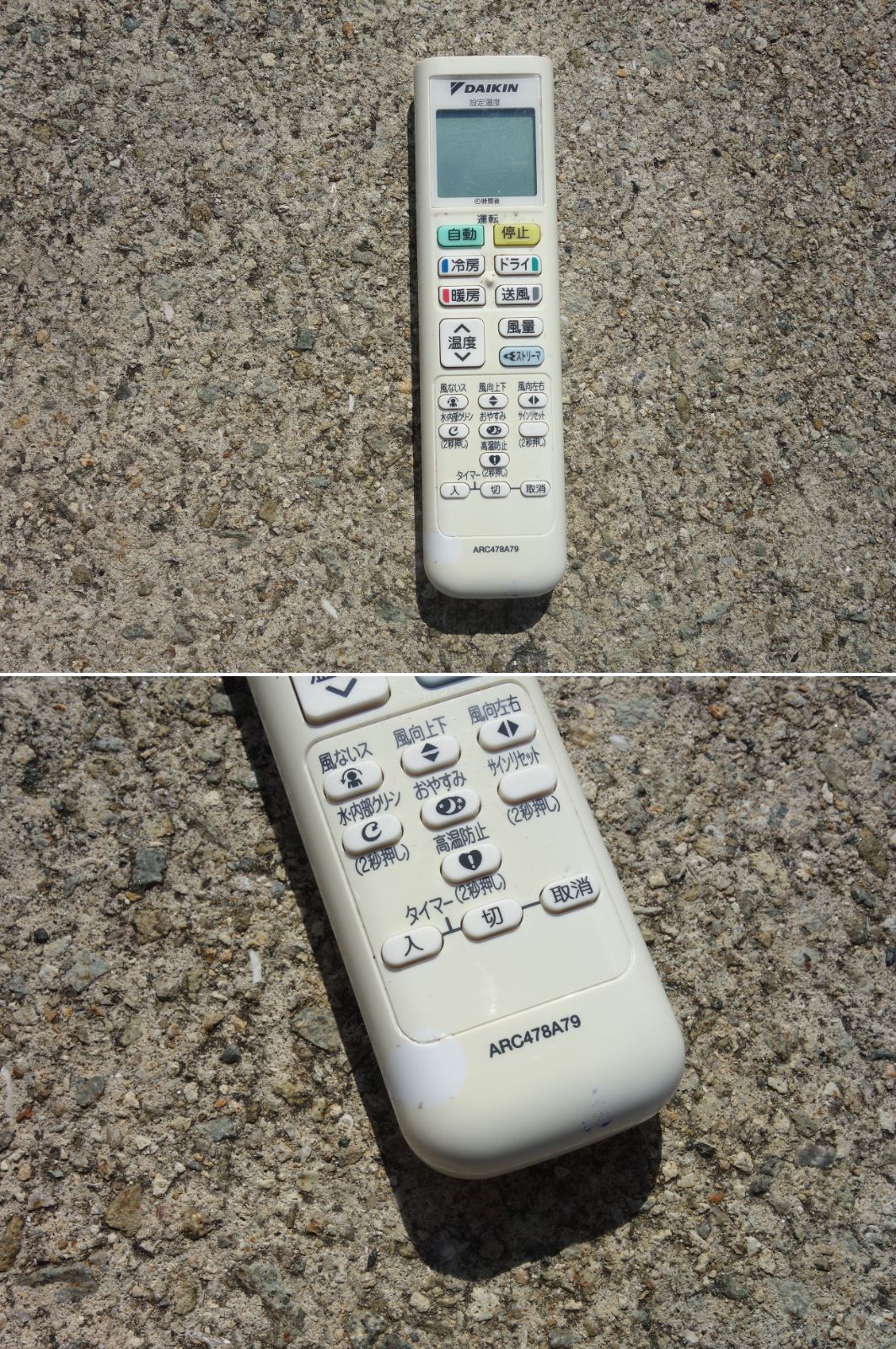 コンパクトタイプ