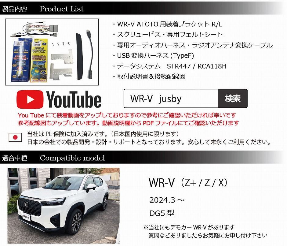 ATOTO用 取り付けブラケットVer2