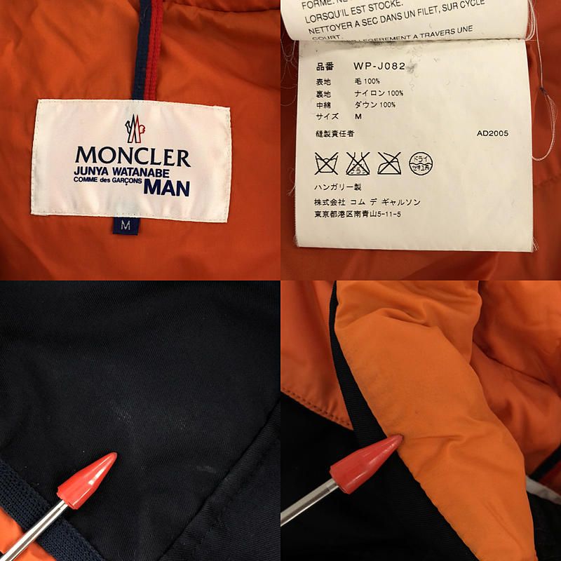 JUNYAWATANABE COMMEdesGARCONS MAN / ジュンヤワタナベマン | 2005AW