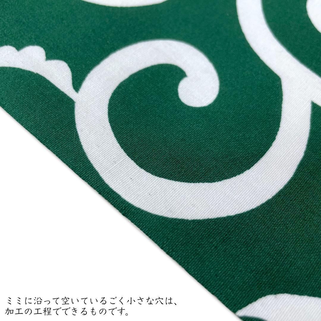 本染 特大サイズ