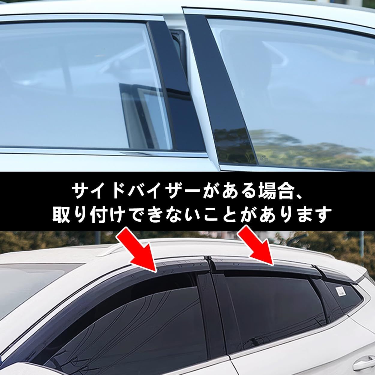 型式:5BA-LA650S｜タント(ダイハツ)の総合情報 | 【グーネット】 〈数量限定〉ZdeduoCar ダイハツ 専用設計新型タント タントカスタム LA650S LA660S（2019年7月-2023年4月）ピラーガーニッシュ Bピラー 純正サイドバイザー 保護カバー 6点セット (ピアノブラック)