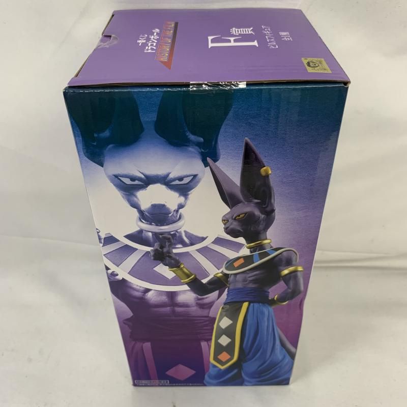 ドラゴンボール F賞 ビルスフィギュア Yahoo!オークション - ドラゴンボール超 HISTORY OF FILM ビルス
