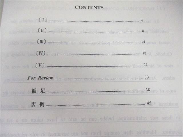 駿台 難関国公立大英語 2024 冬期 竹岡広信 015m0D 駿台 難関国公立大英語 2024 冬期 竹岡広信 015m0D - メルカリ