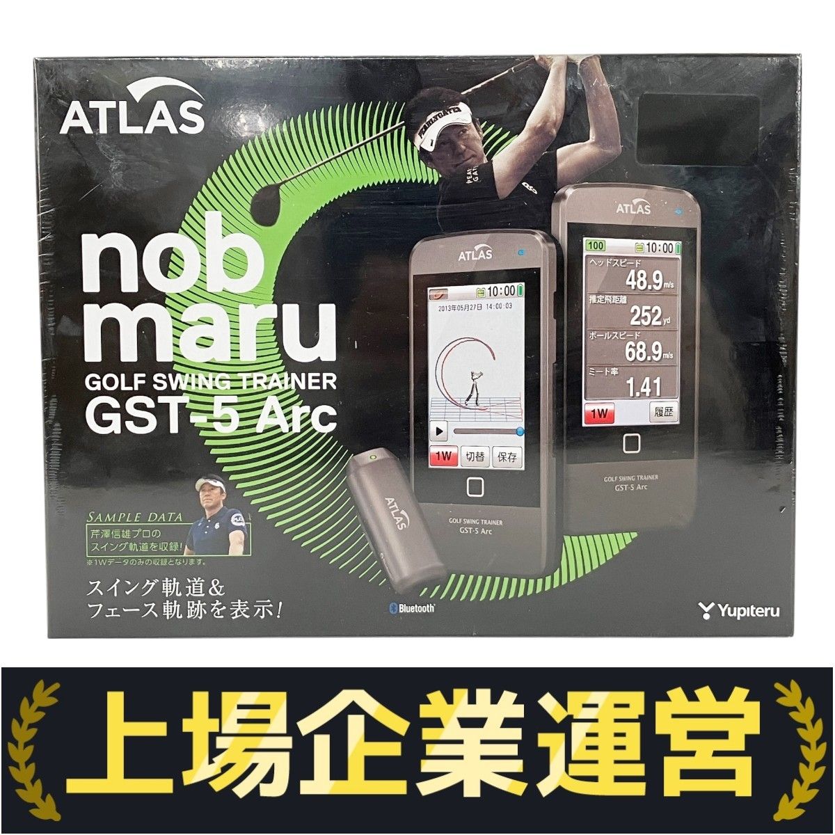 ATLAS nob maru GST-5 Arc ゴルフスイングトレーナー ATLAS nob maru GST-5 Arc ゴルフスイングトレーナー GST-5Arc｜ゴルフ