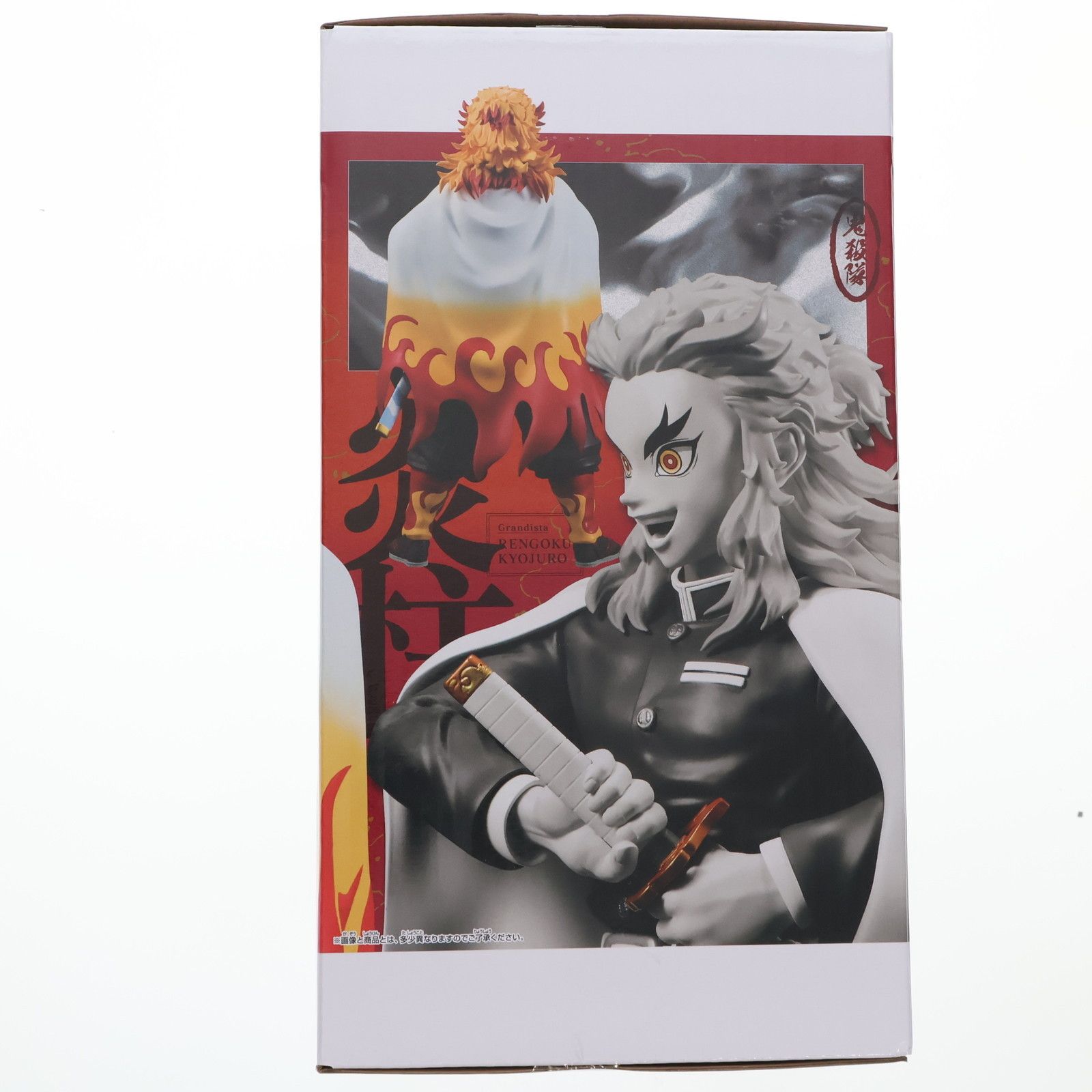 鬼滅の刃 Grandista RENGOKU KYOJURO 煉獄杏寿郎 アニメ「鬼滅の刃」 Grandista-RENGOKU KYOJURO-｜商品情報