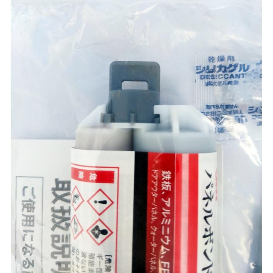 3点セット 3M 8190 ハンドガン ×1個 38315N パネルボンドミニ 50ml ×1個 38195 ミキシングノズル ×1袋 12本入 各1個