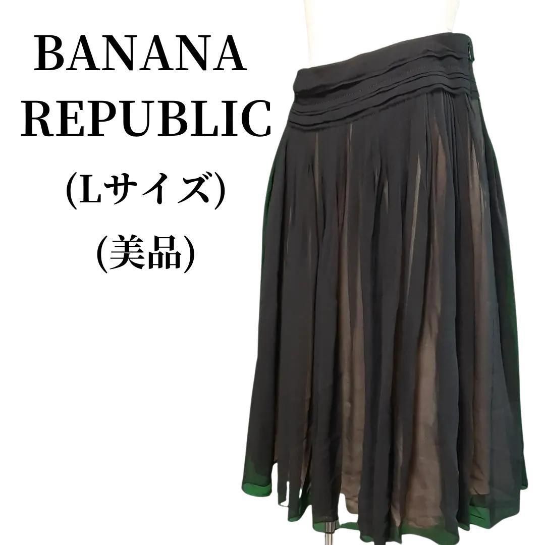 BANANA REPUBLIC バナナリパブリック プリーツスカート 匿名希望