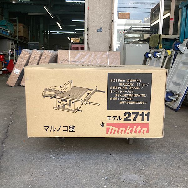 マキタ 【未使用品・引取り限定】マルノコ盤 丸ノコ 2711 - メルカリ マキタ 【未使用品・引取り限定】マルノコ盤 丸ノコ 2711 - メルカリ