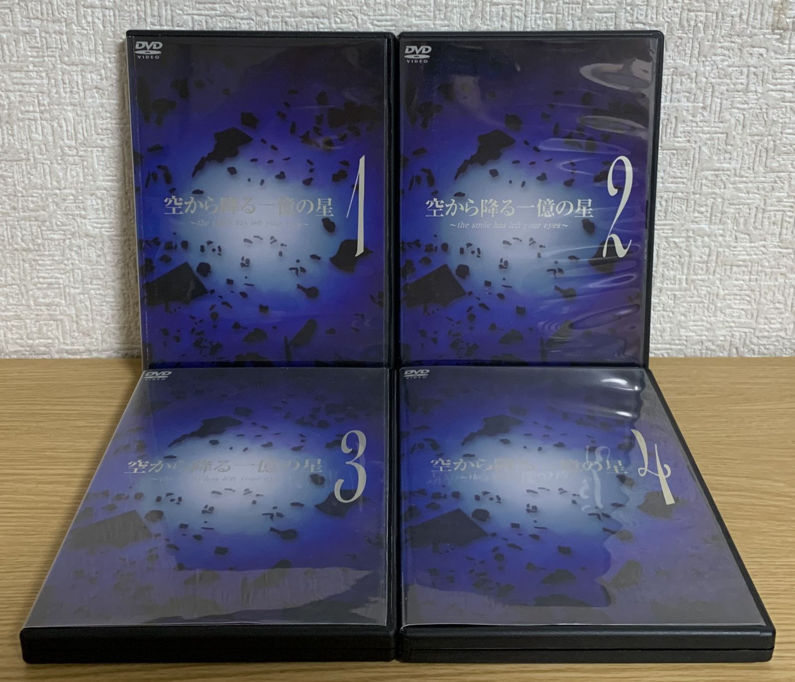 空から降る一億の星 [レンタル落ち] 全4巻セット [DVDセット商品] Amazon.co.jp: 空から降る一億の星 [レンタル落ち] 全4巻セット