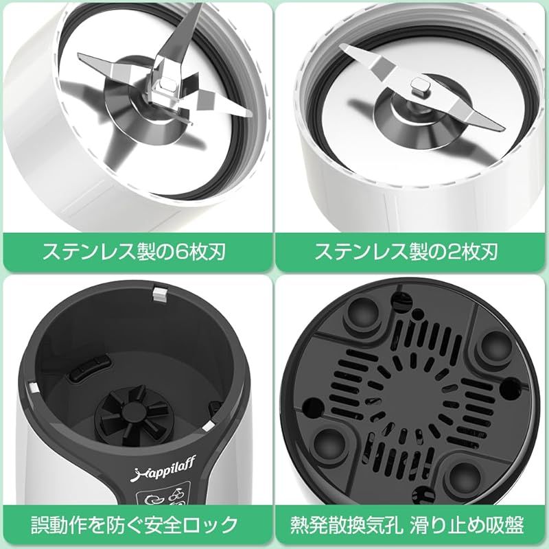 2024年新機種】Happilaff ミキサー スムージー ジューサー パワフル