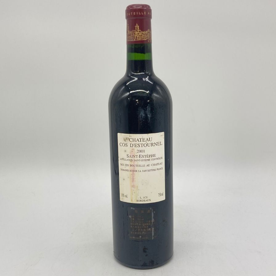 シャトー コス デストゥルネル 2001 13% 750ml【T1】 - メルカリ