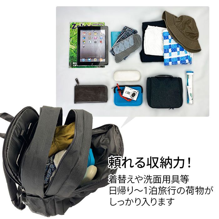 平野鞄 ひらのかばん ヒラノ リュック デイパック サコッシュ B4 20L 3