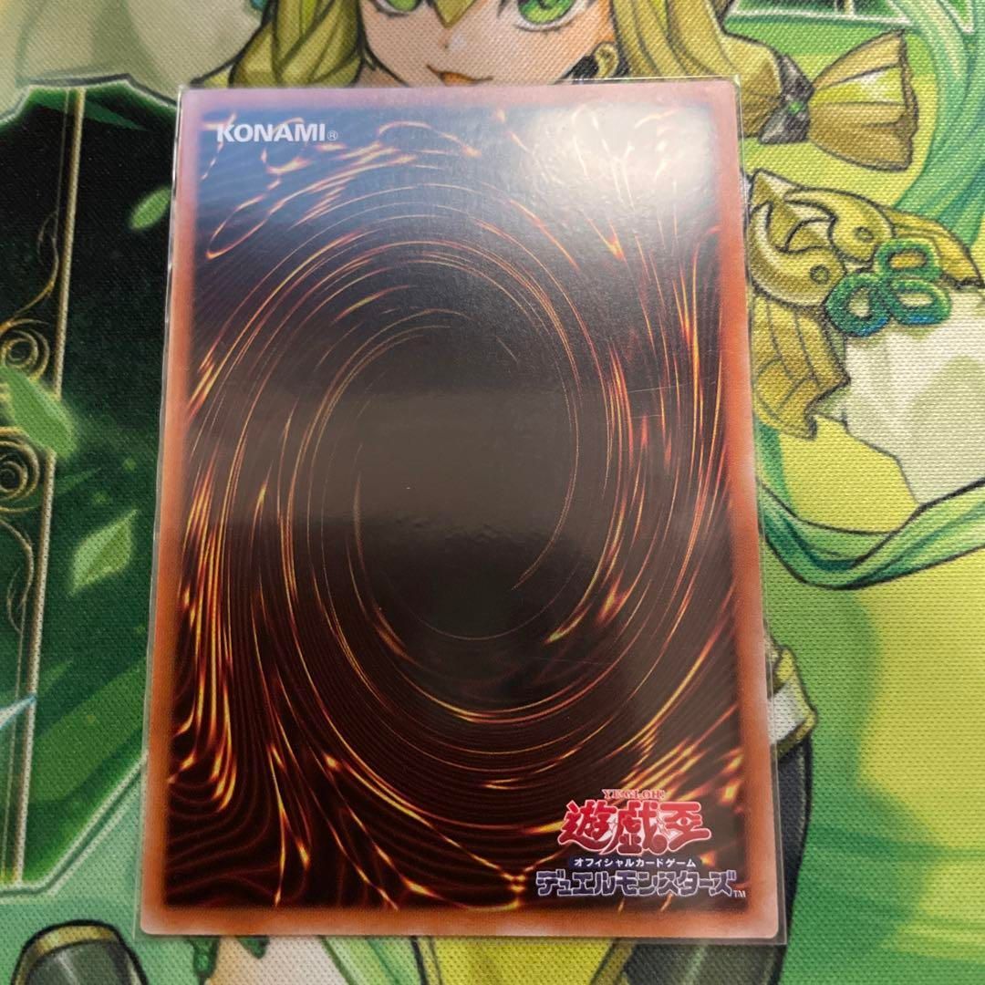 遊戯王　深淵の獣　ウルトラ　3枚セット 51zaNM+7y2L._AC_SY200_QL15_.jpg